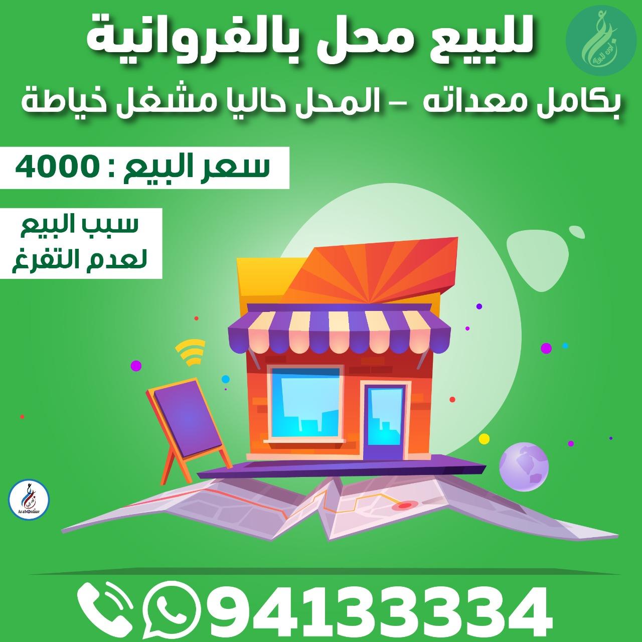 online gambling kuwait